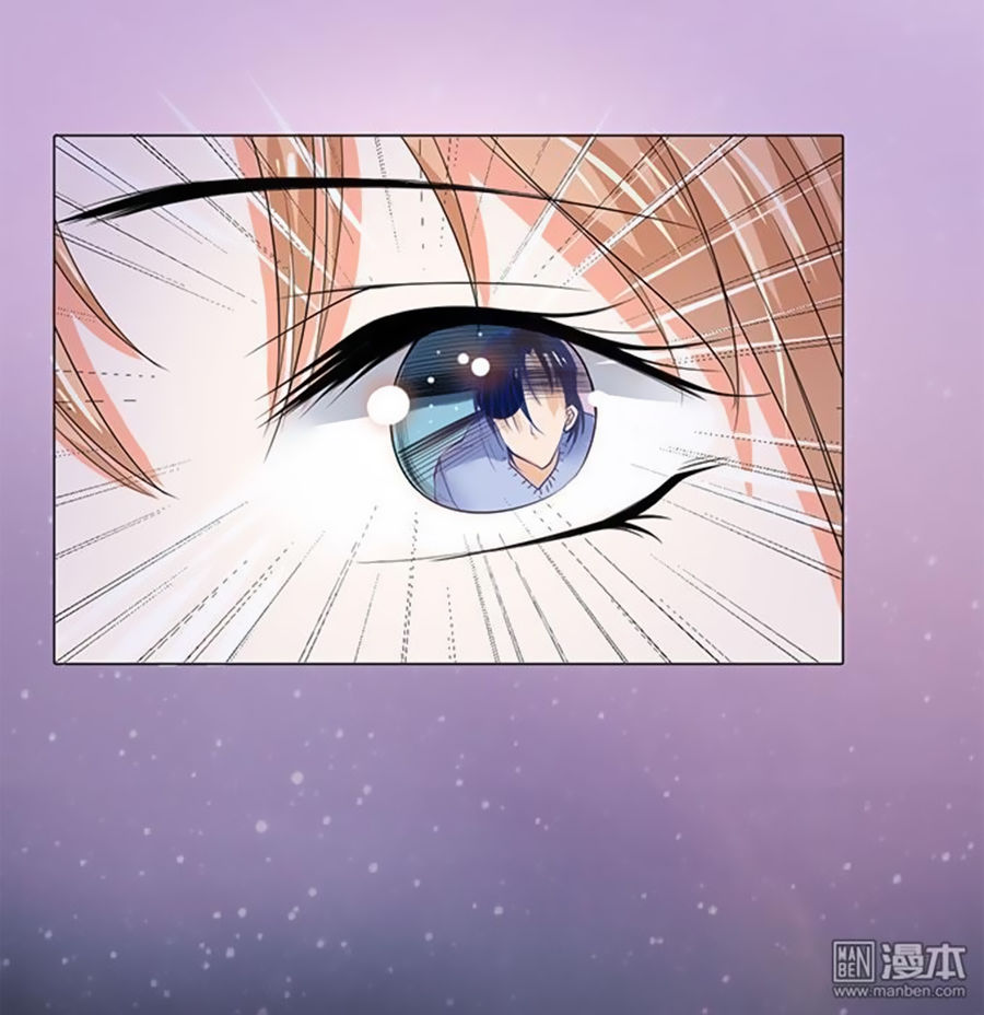 Bác Sĩ Sở Cũng Muốn Yêu Chapter 78 - 13