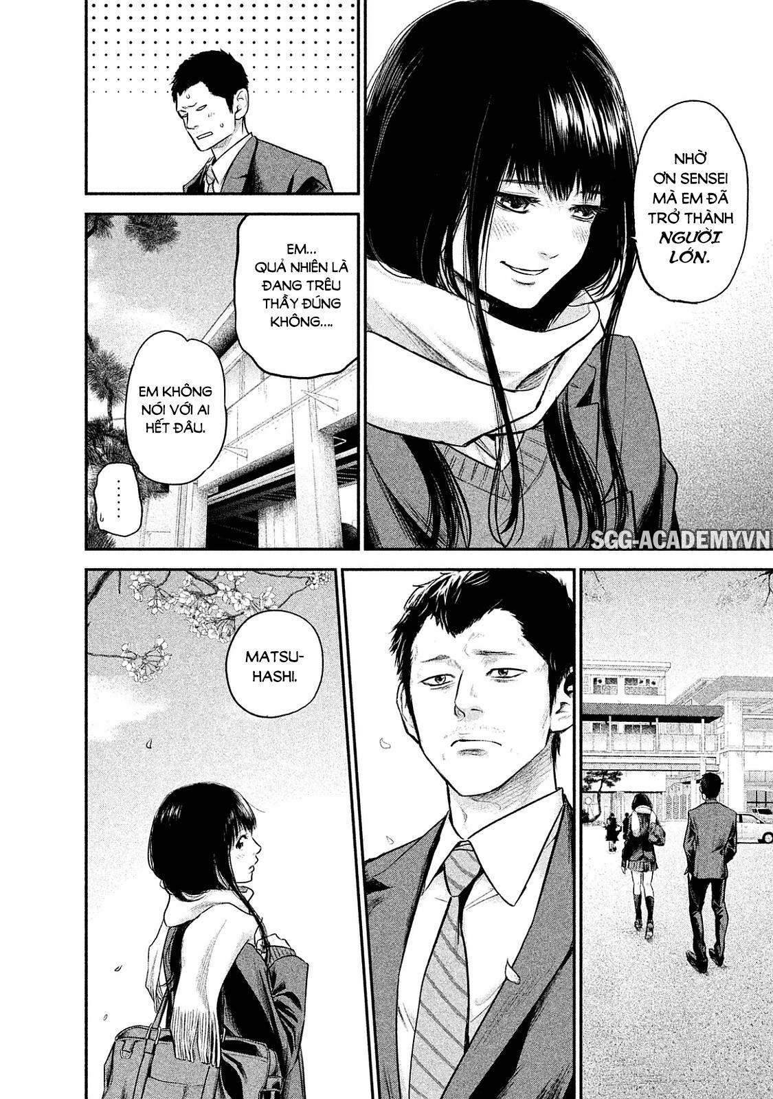 Hare Kon Chapter 113 - 14