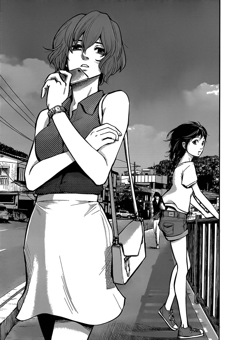 Hare Kon Chapter 2 - 12
