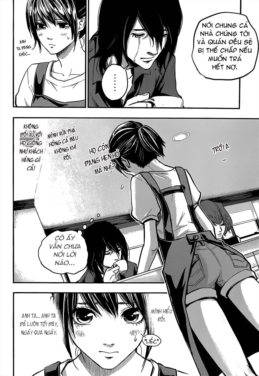 Hare Kon Chapter 2 - 17