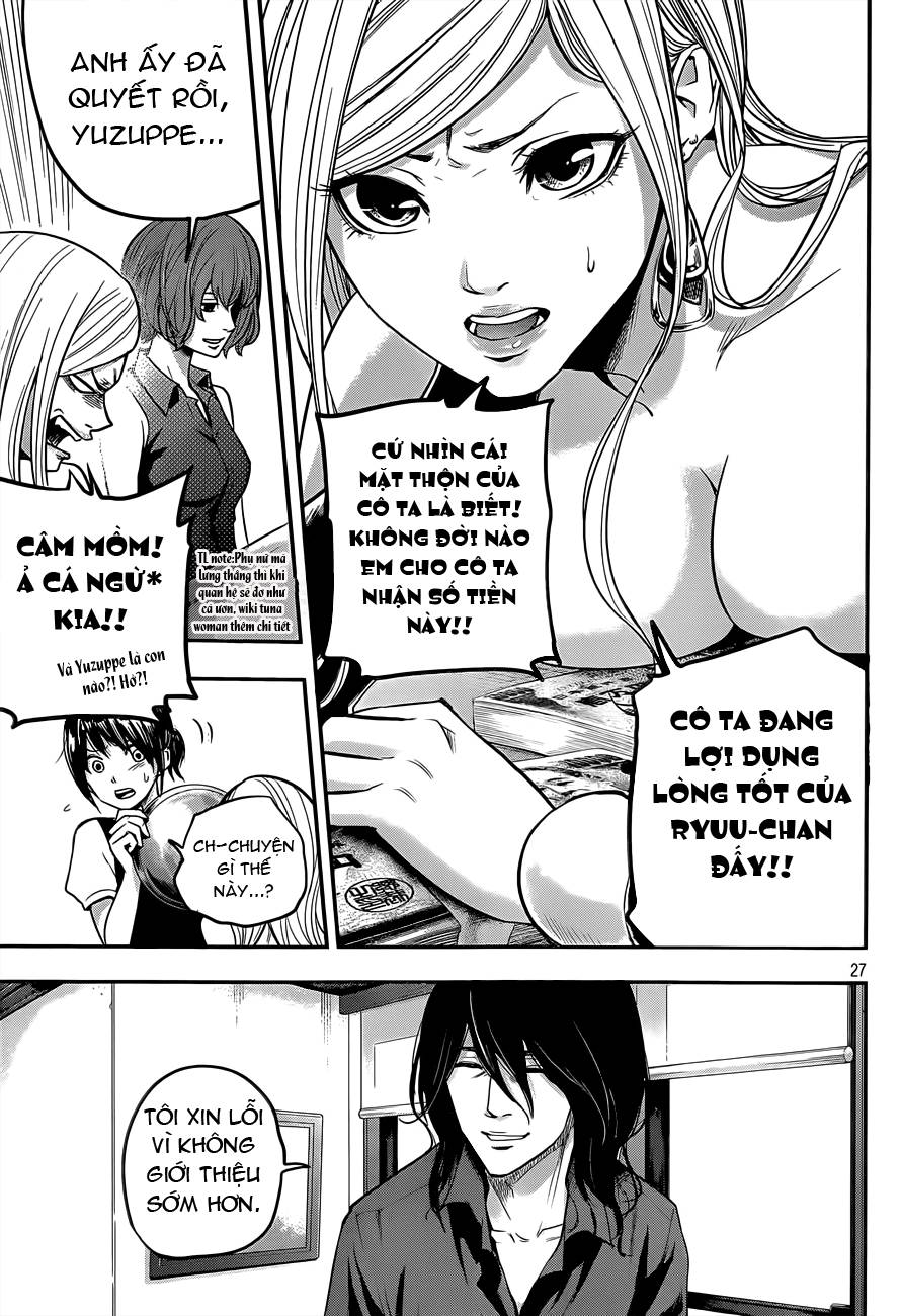 Hare Kon Chapter 2 - 28