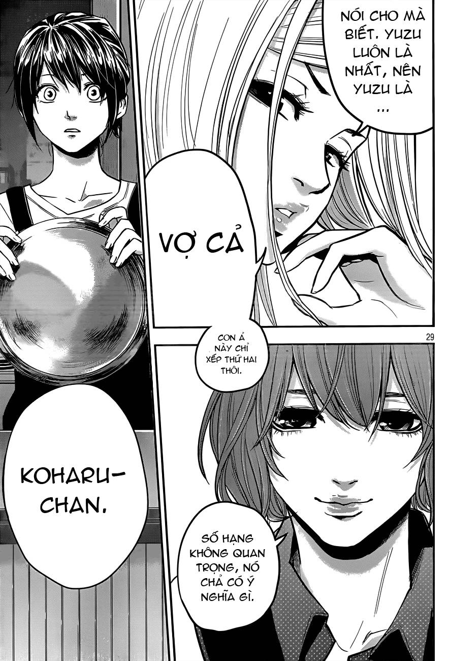 Hare Kon Chapter 2 - 30