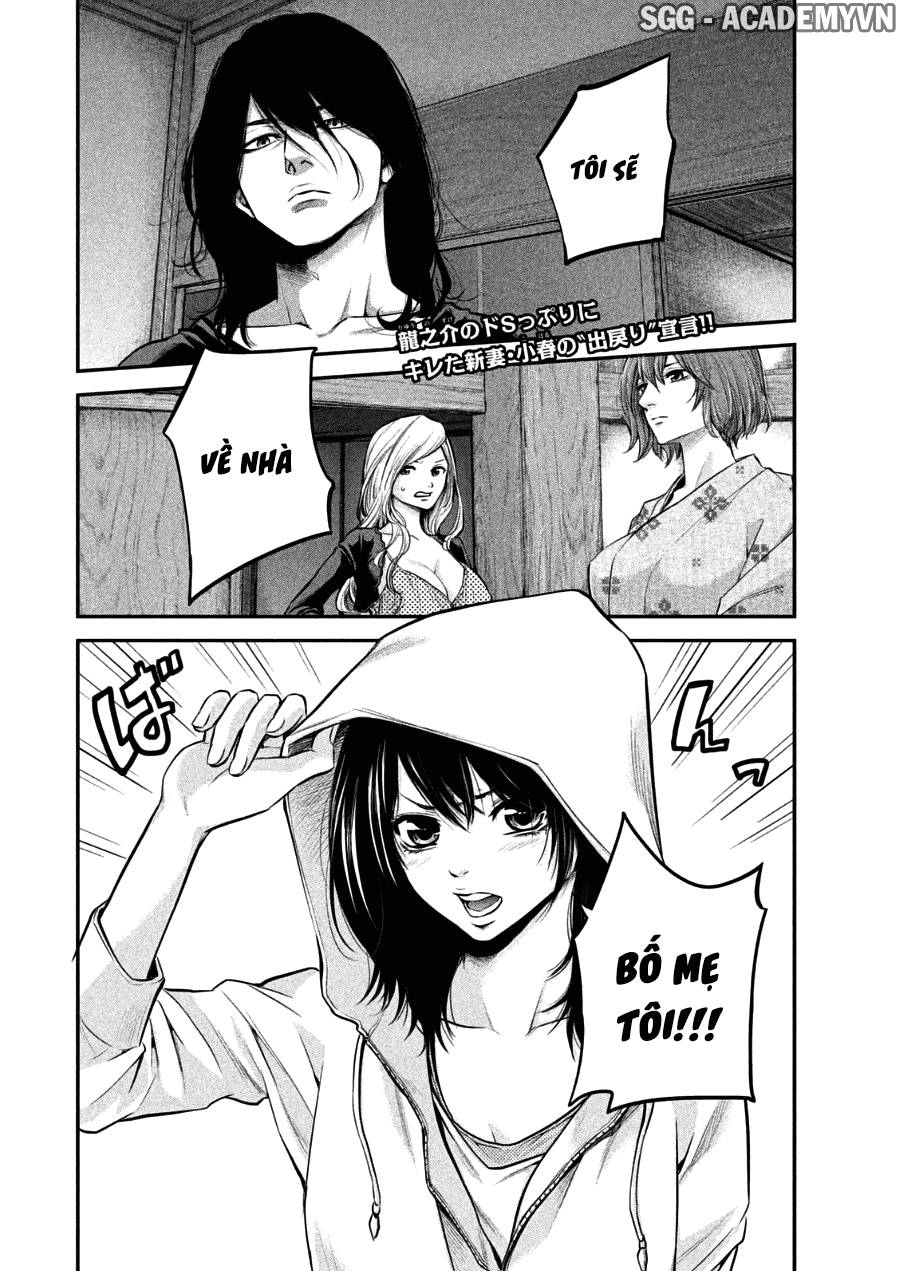 Hare Kon Chapter 32 - 2