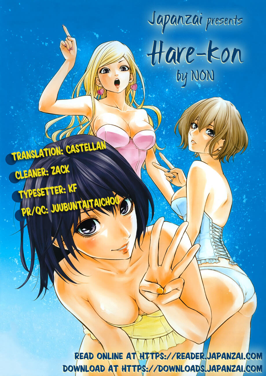 Hare Kon Chapter 32 - 22