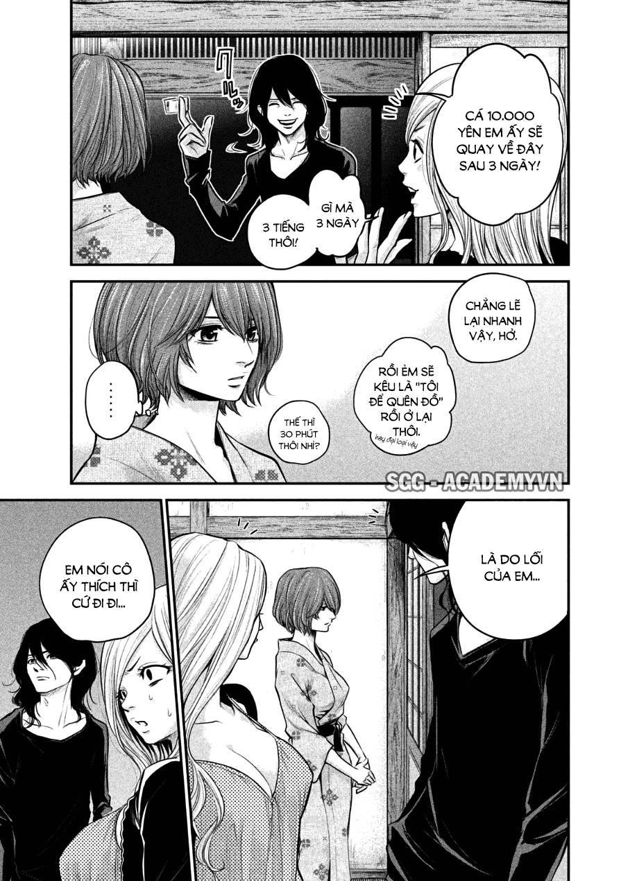 Hare Kon Chapter 32 - 7