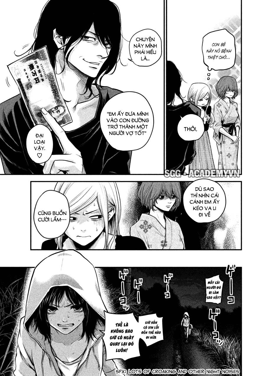 Hare Kon Chapter 32 - 9