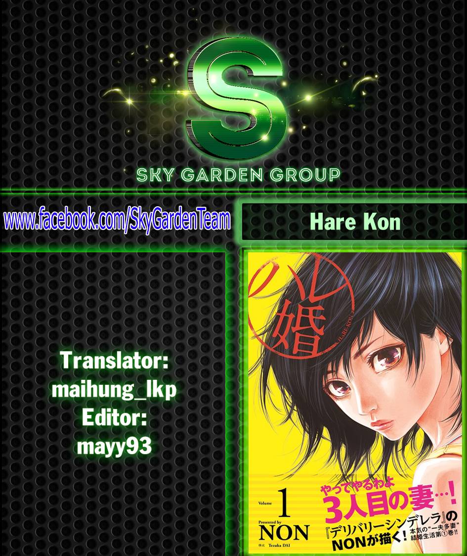 Hare Kon Chapter 39 - 2