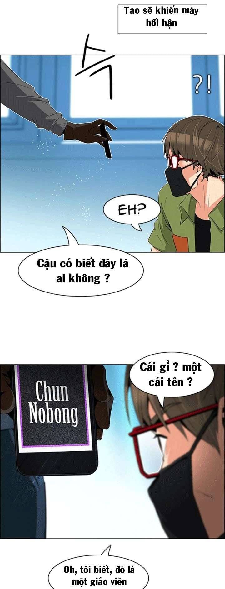 Dice Chapter 101 - 13