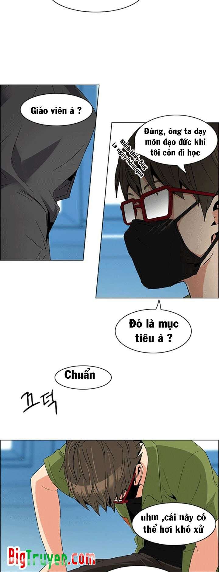 Dice Chapter 101 - 14