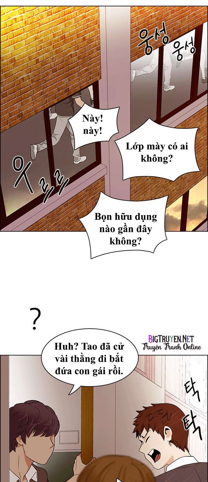 Dice Chapter 130 - 17