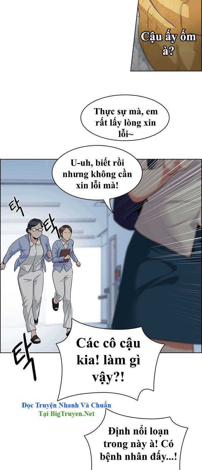 Dice Chapter 135 - 8