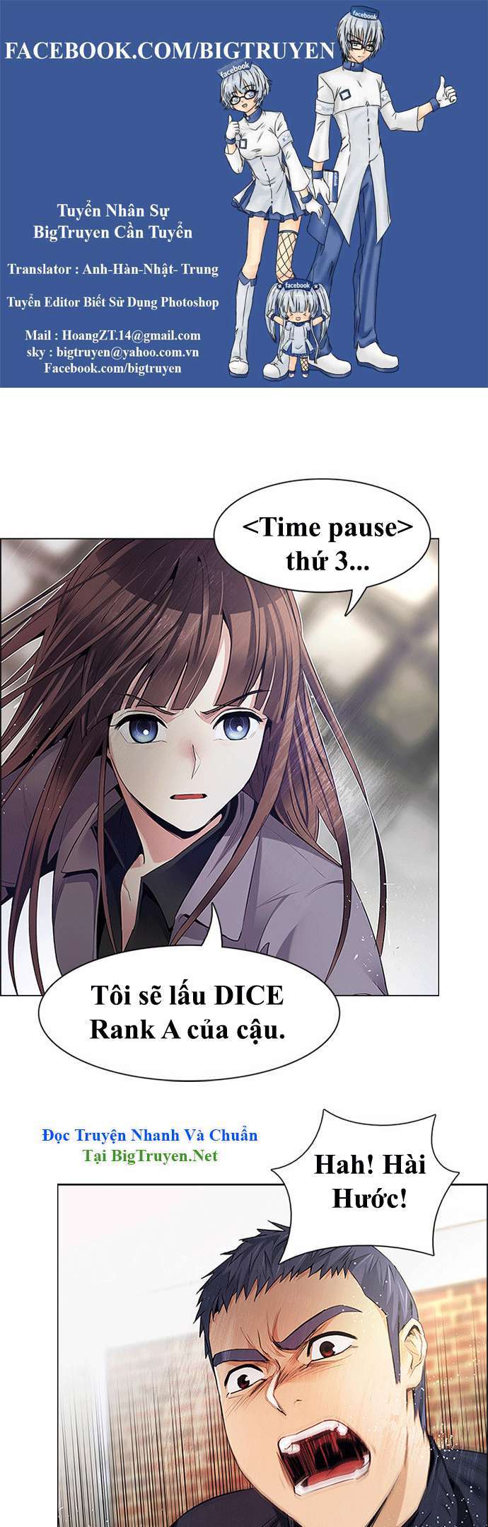 Dice Chapter 143 - 1