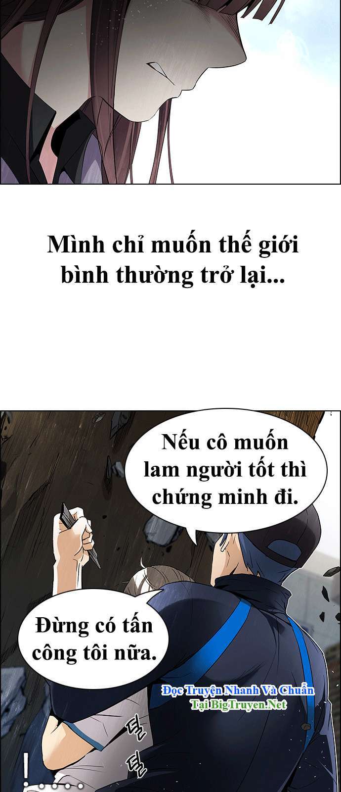 Dice Chapter 143 - 11