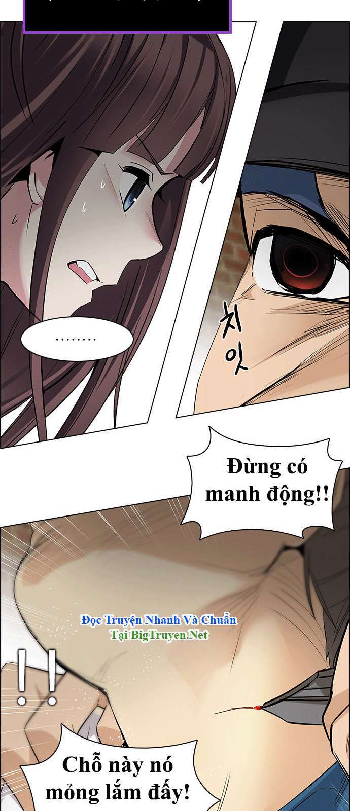Dice Chapter 143 - 14
