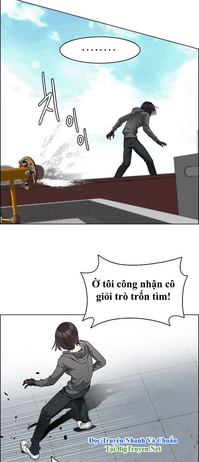 Dice Chapter 145 - 41