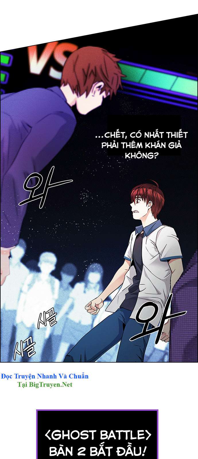 Dice Chapter 159 - 18