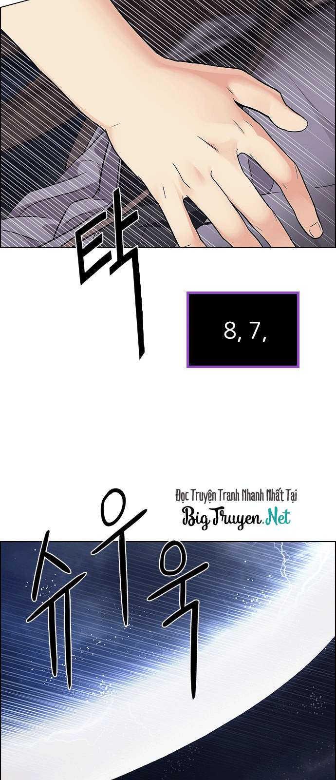 Dice Chapter 176 - 37