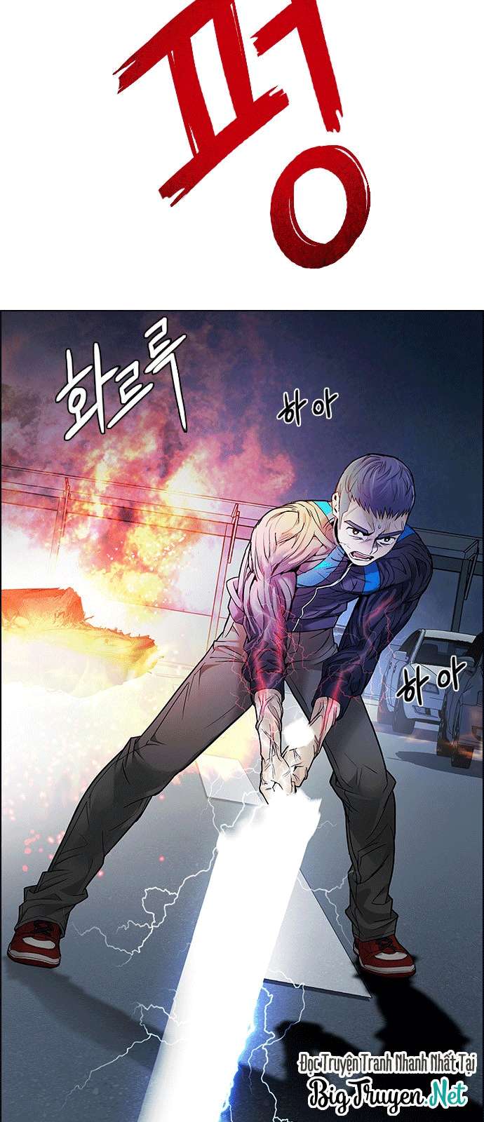 Dice Chapter 176 - 6