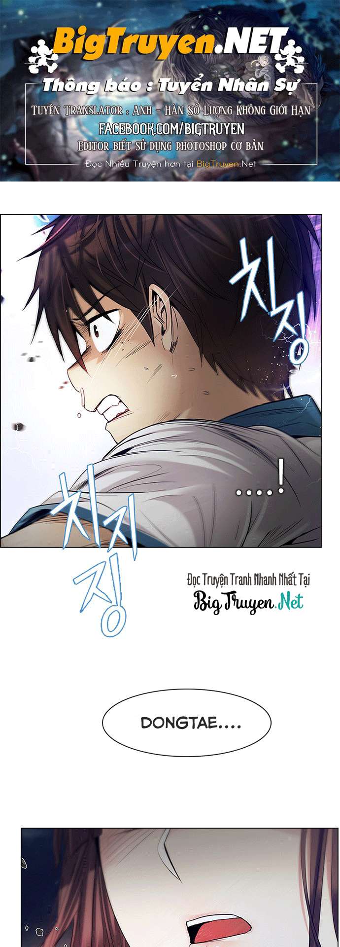 Dice Chapter 178 - 1