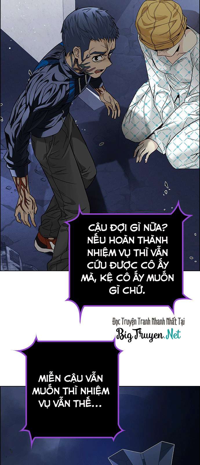 Dice Chapter 178 - 26