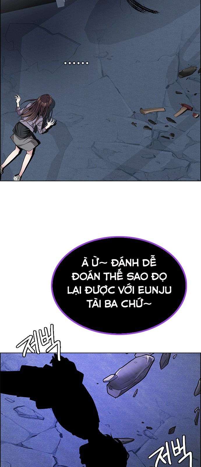 Dice Chapter 199 - 74