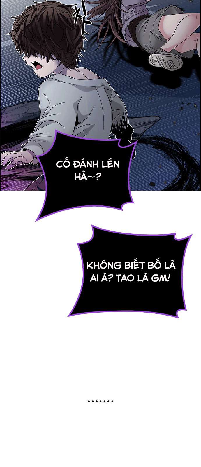 Dice Chapter 200 - 27