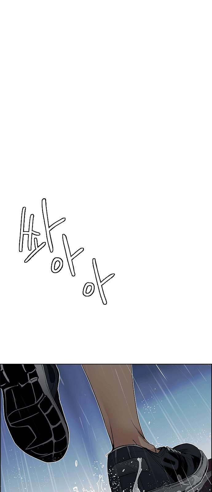 Dice Chapter 200 - 83