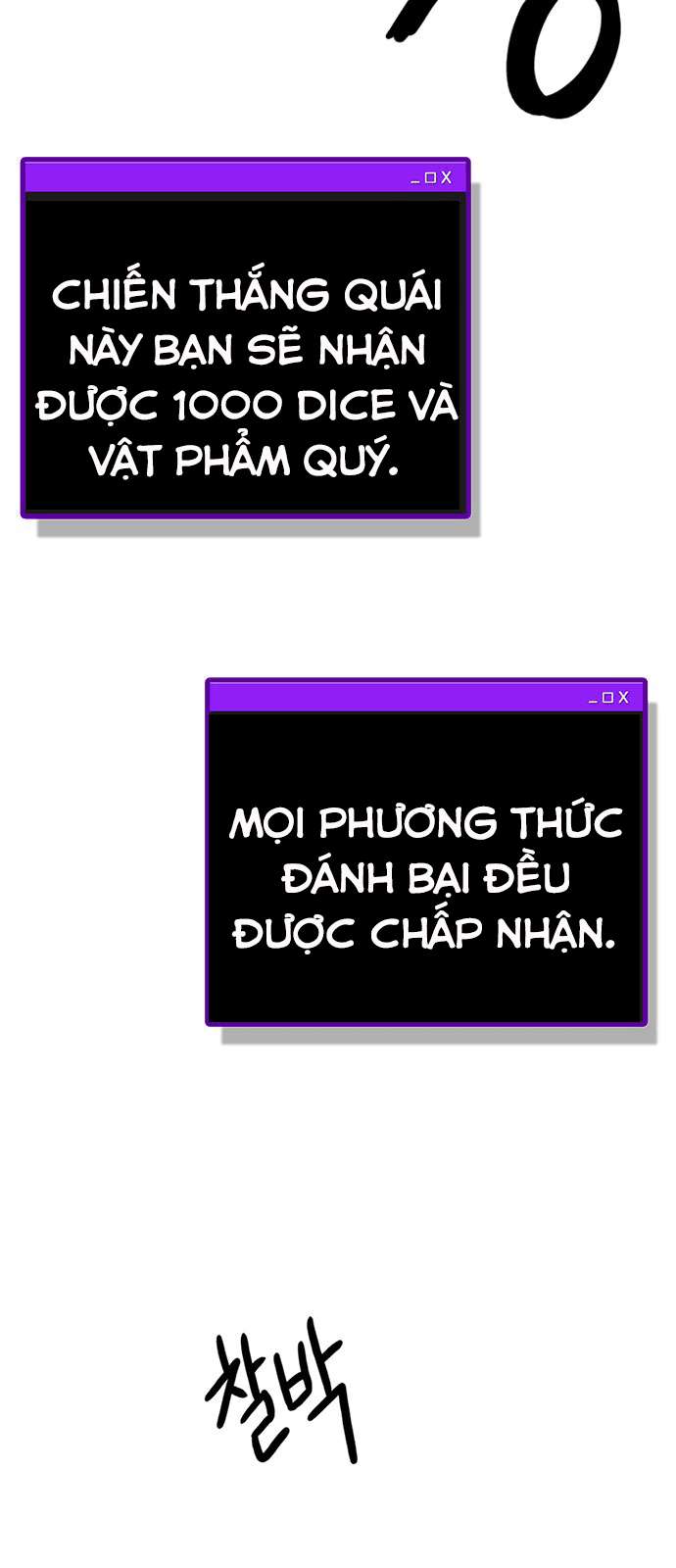 Dice Chapter 200 - 100