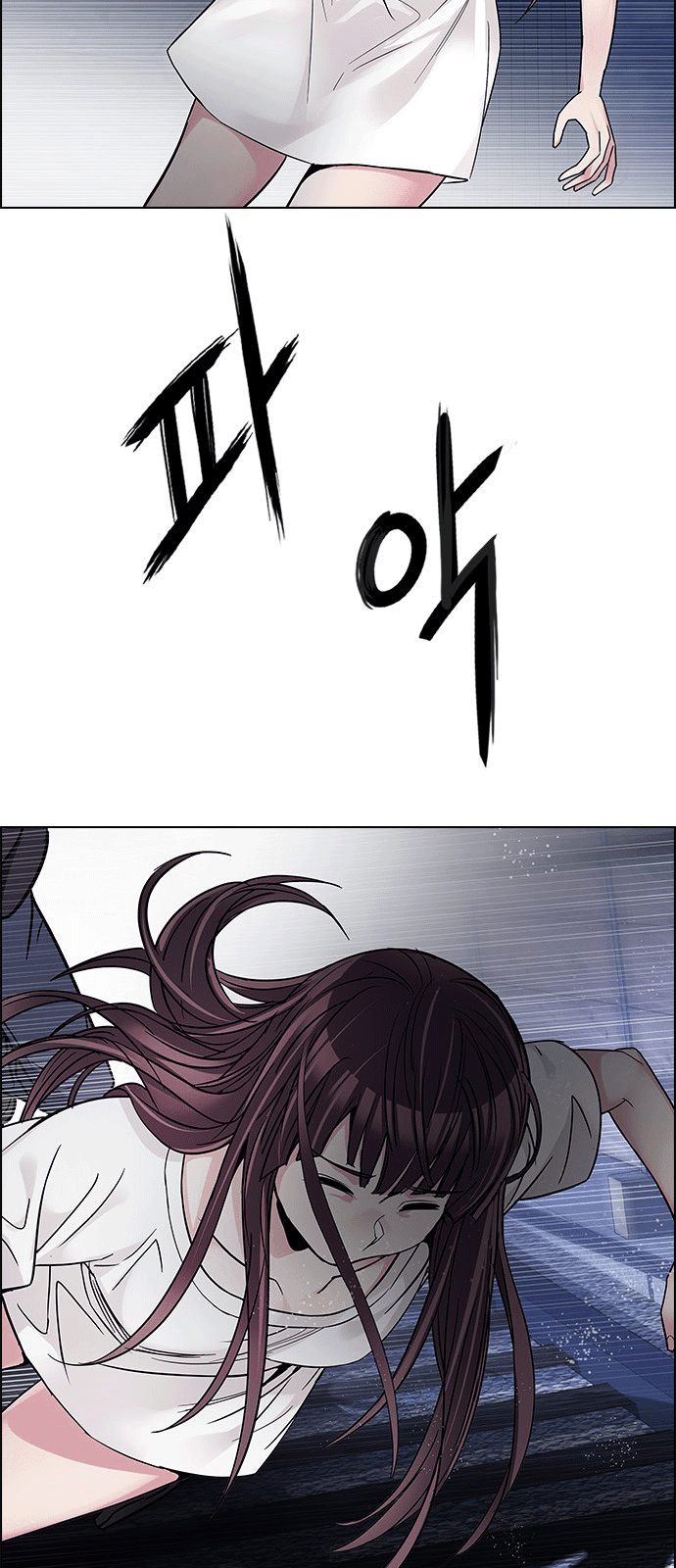 Dice Chapter 221 - 52