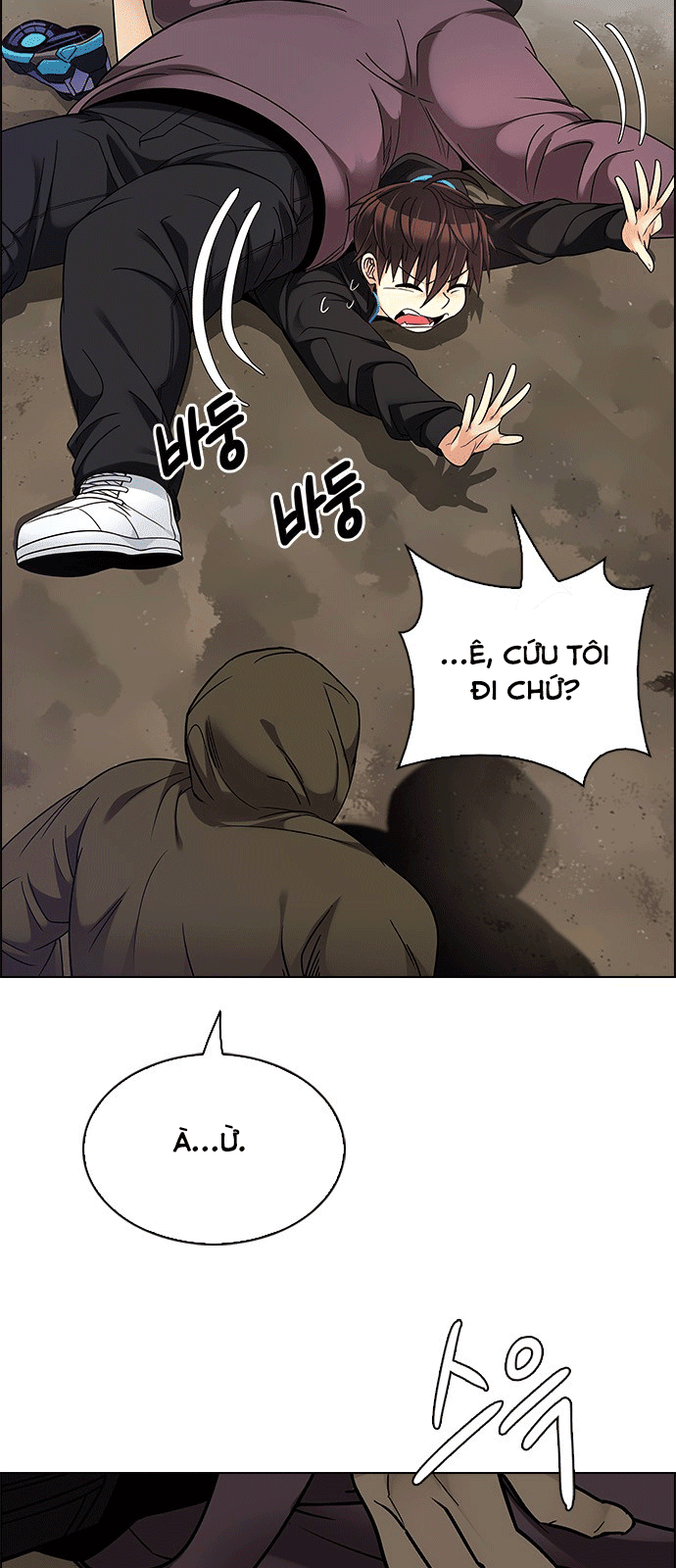 Dice Chapter 232 - 16