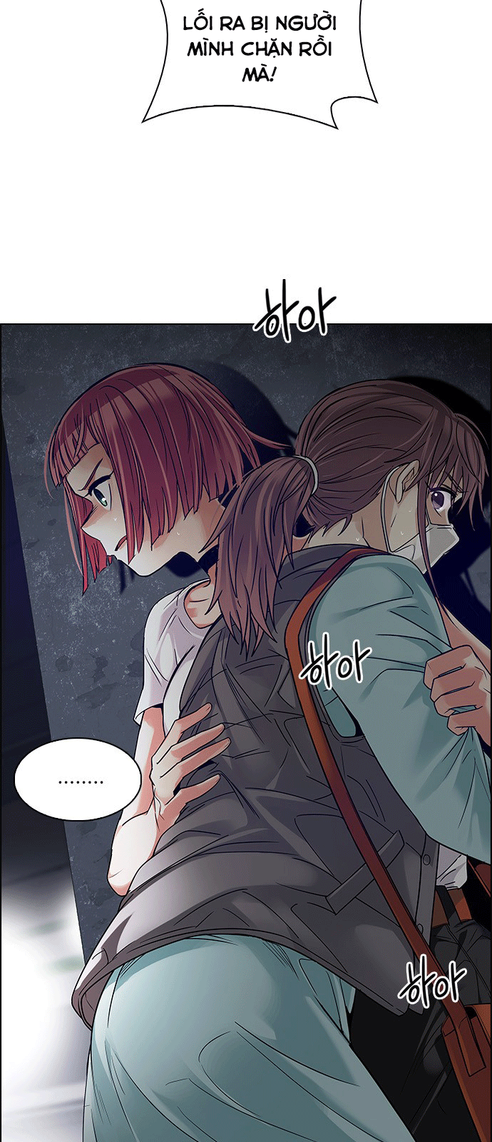 Dice Chapter 238 - 17