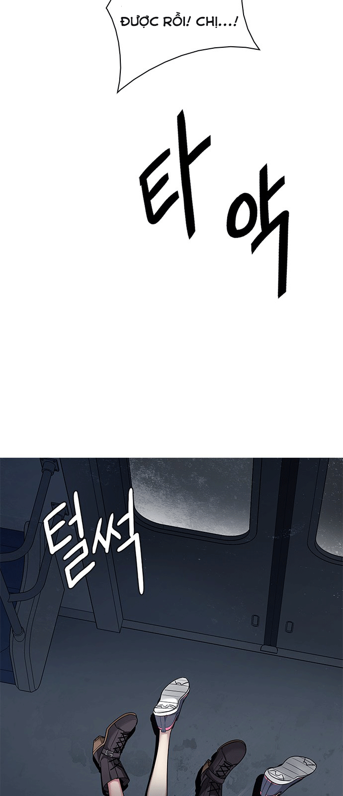 Dice Chapter 238 - 36