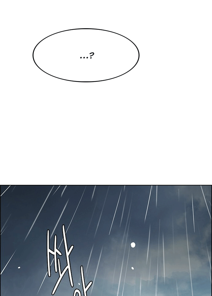 Dice Chapter 238 - 42