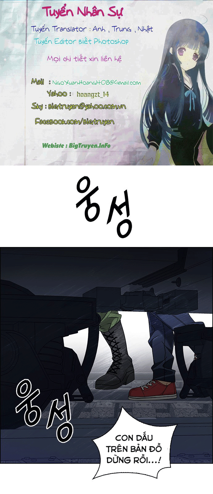 Dice Chapter 239 - 1