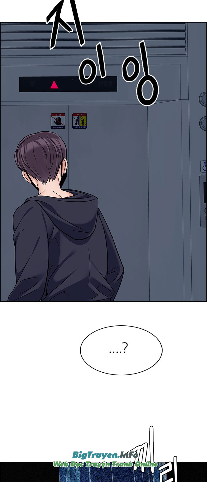 Dice Chapter 240 - 49