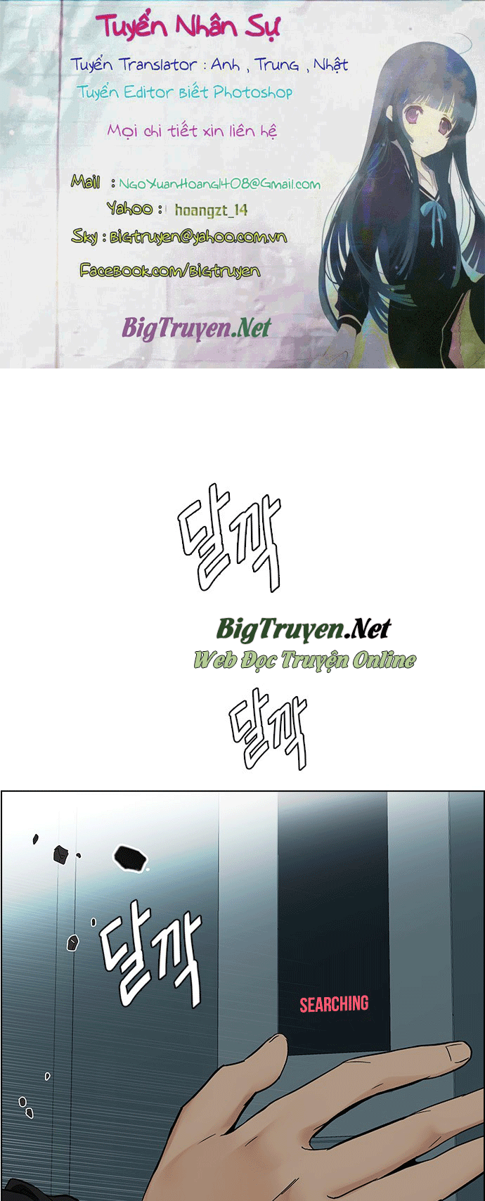 Dice Chapter 243 - 1