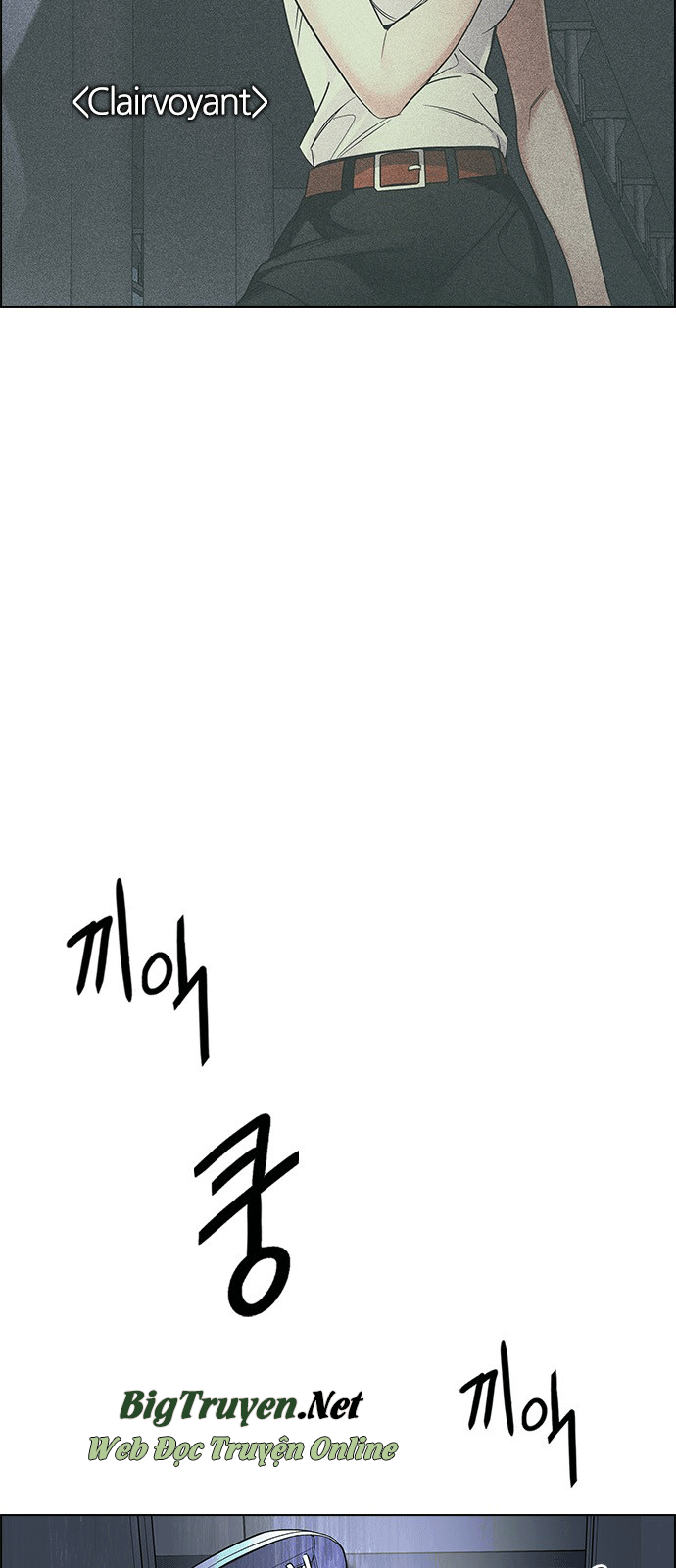 Dice Chapter 243 - 18