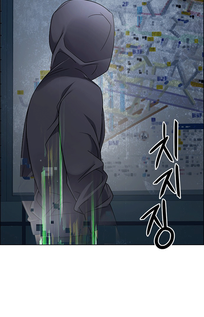 Dice Chapter 243 - 21