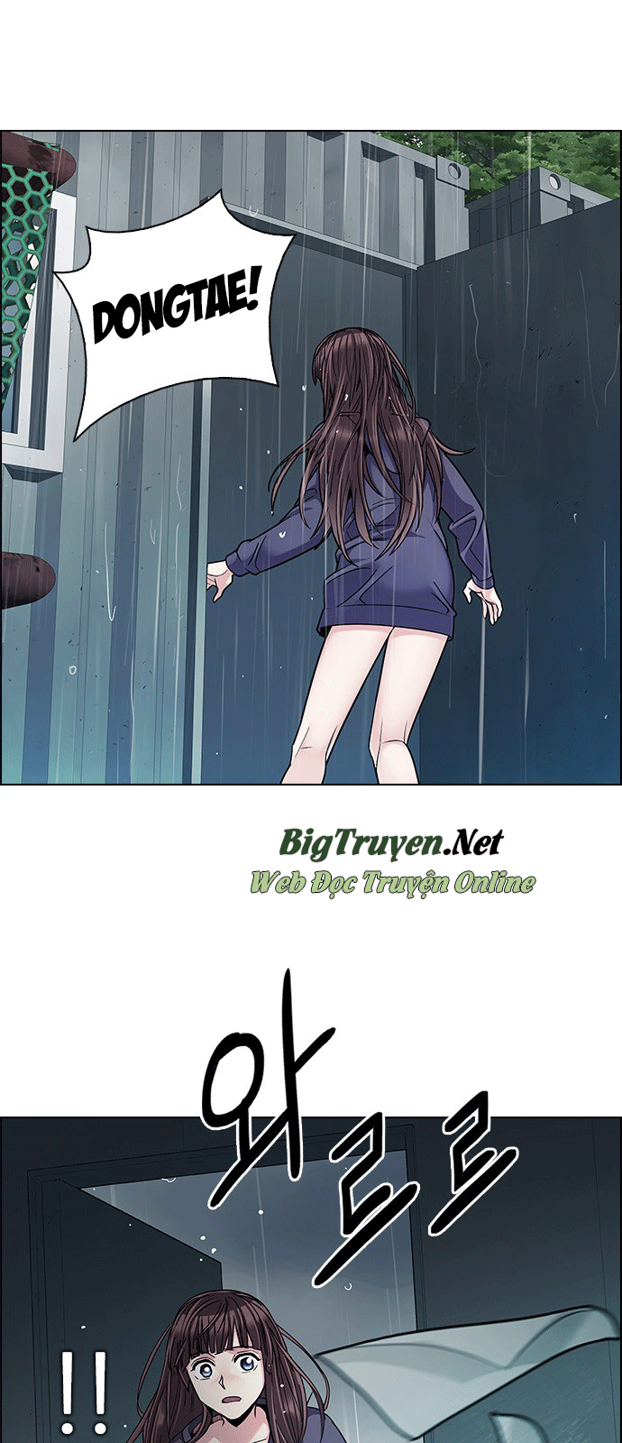 Dice Chapter 243 - 22