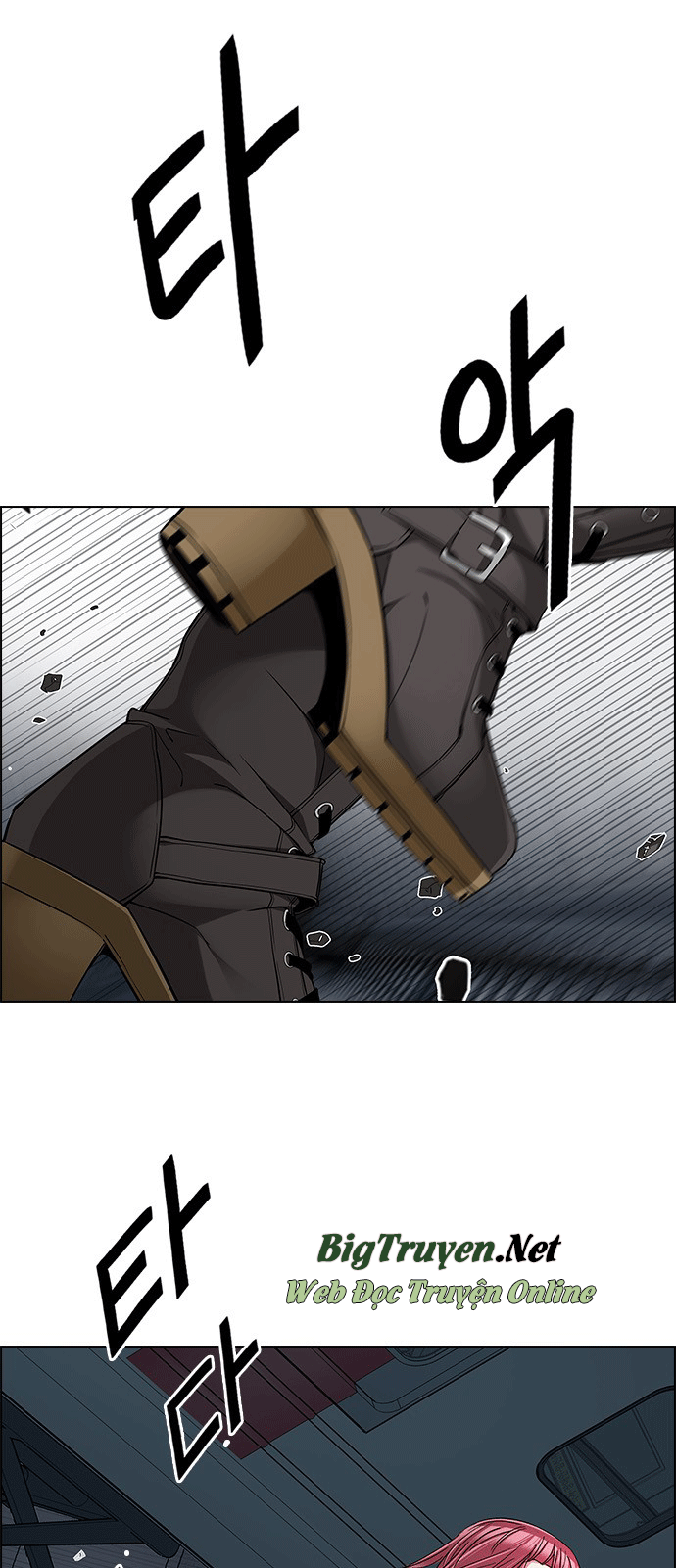 Dice Chapter 243 - 26