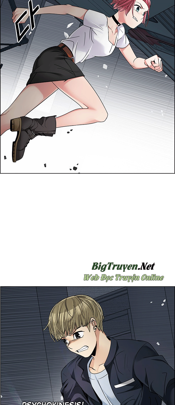 Dice Chapter 243 - 27