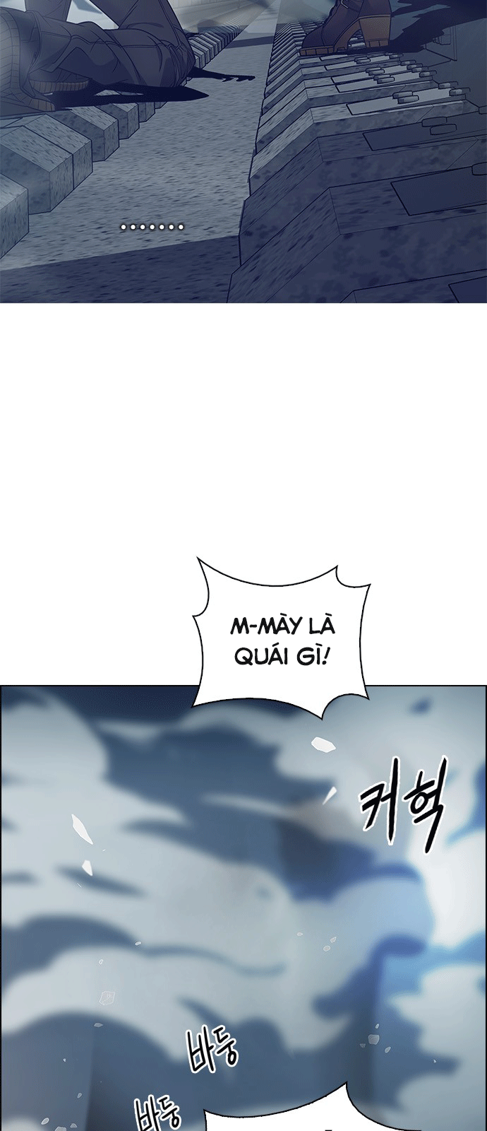 Dice Chapter 243 - 47
