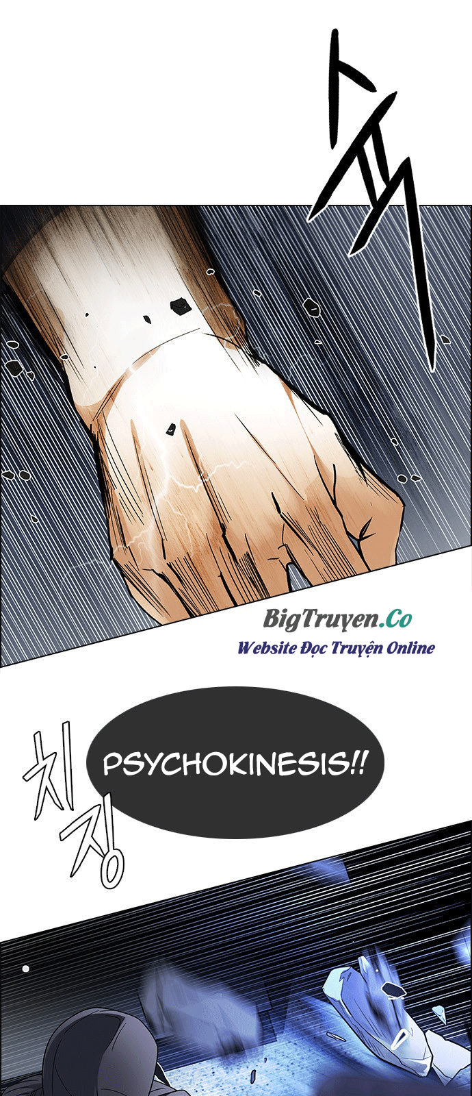 Dice Chapter 247 - 17