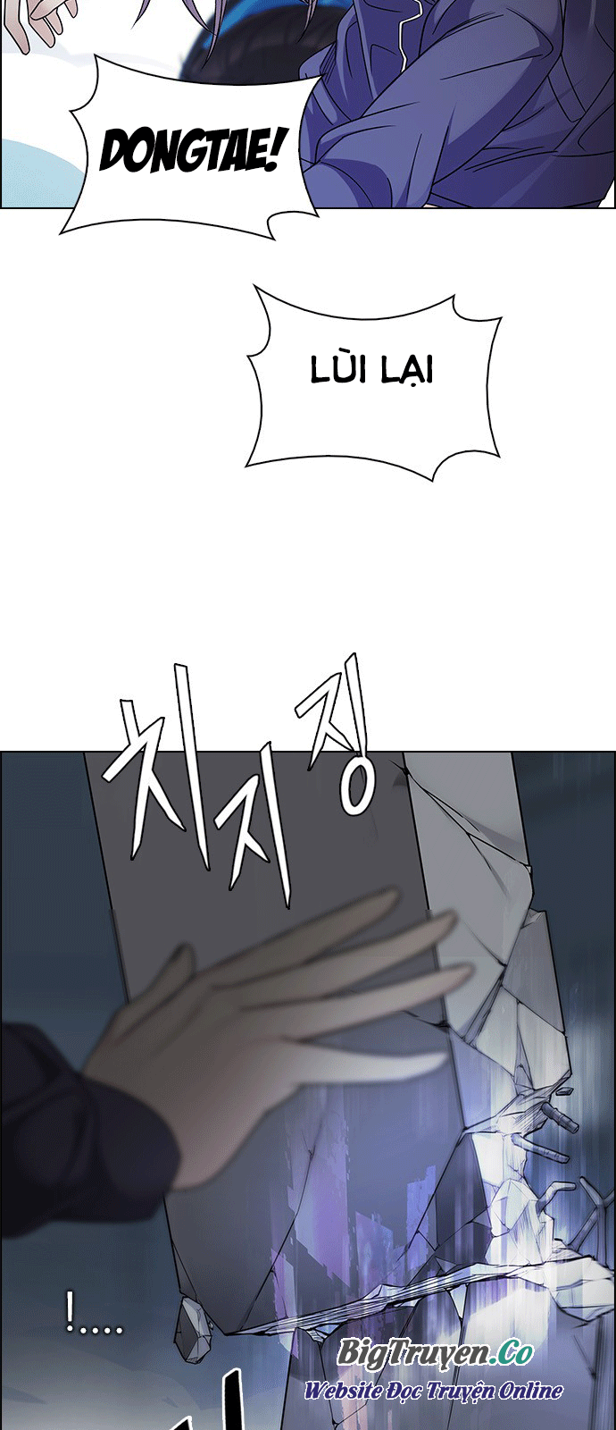 Dice Chapter 247 - 20