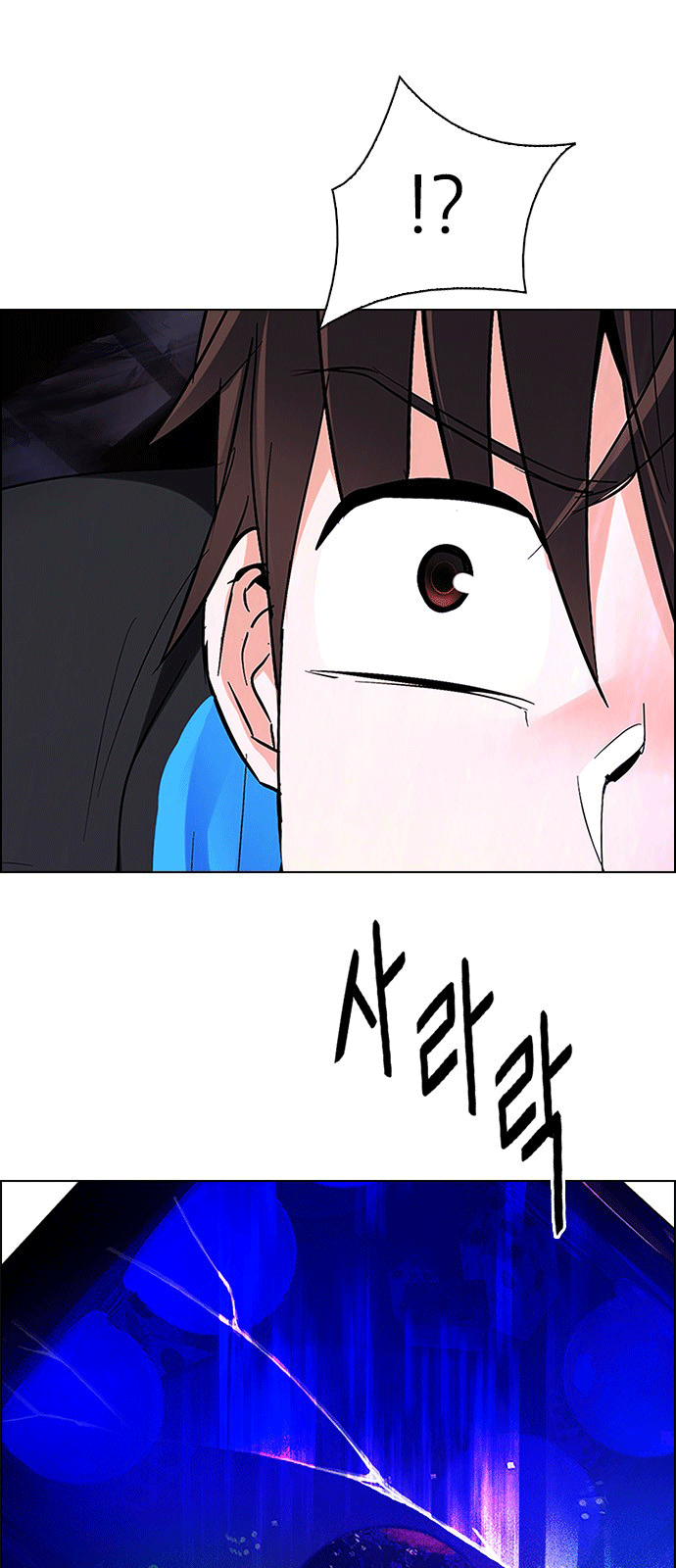 Dice Chapter 247 - 57