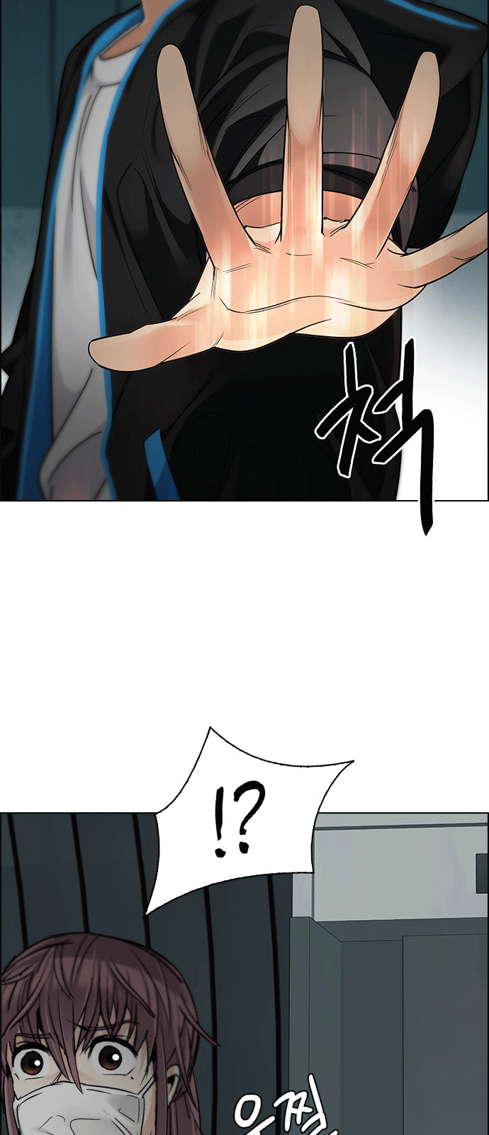 Dice Chapter 249 - 31