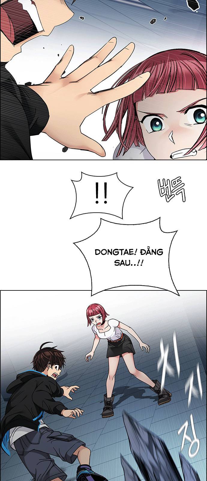 Dice Chapter 252 - 23