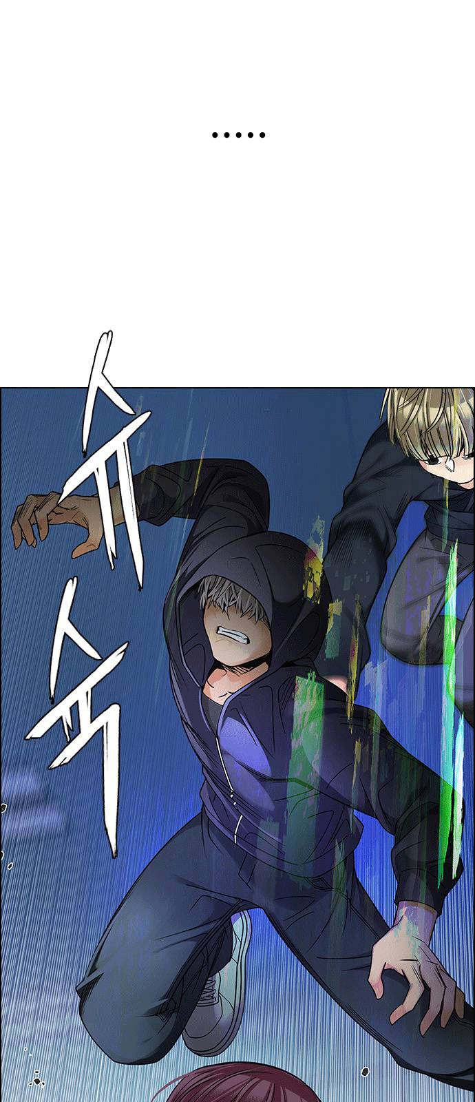 Dice Chapter 252 - 42