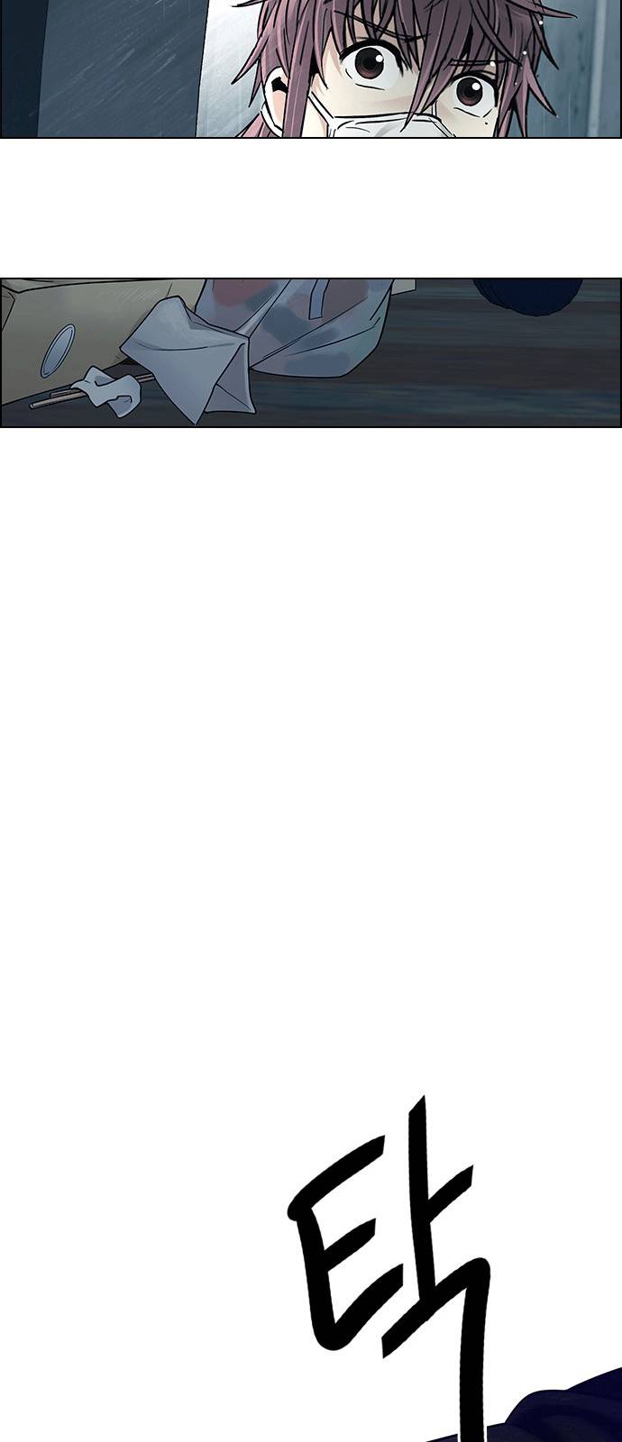 Dice Chapter 252 - 51