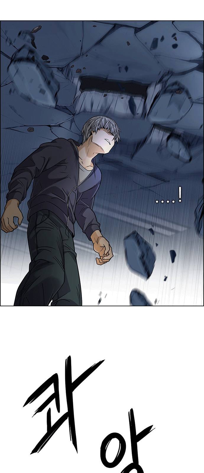 Dice Chapter 255 - 34